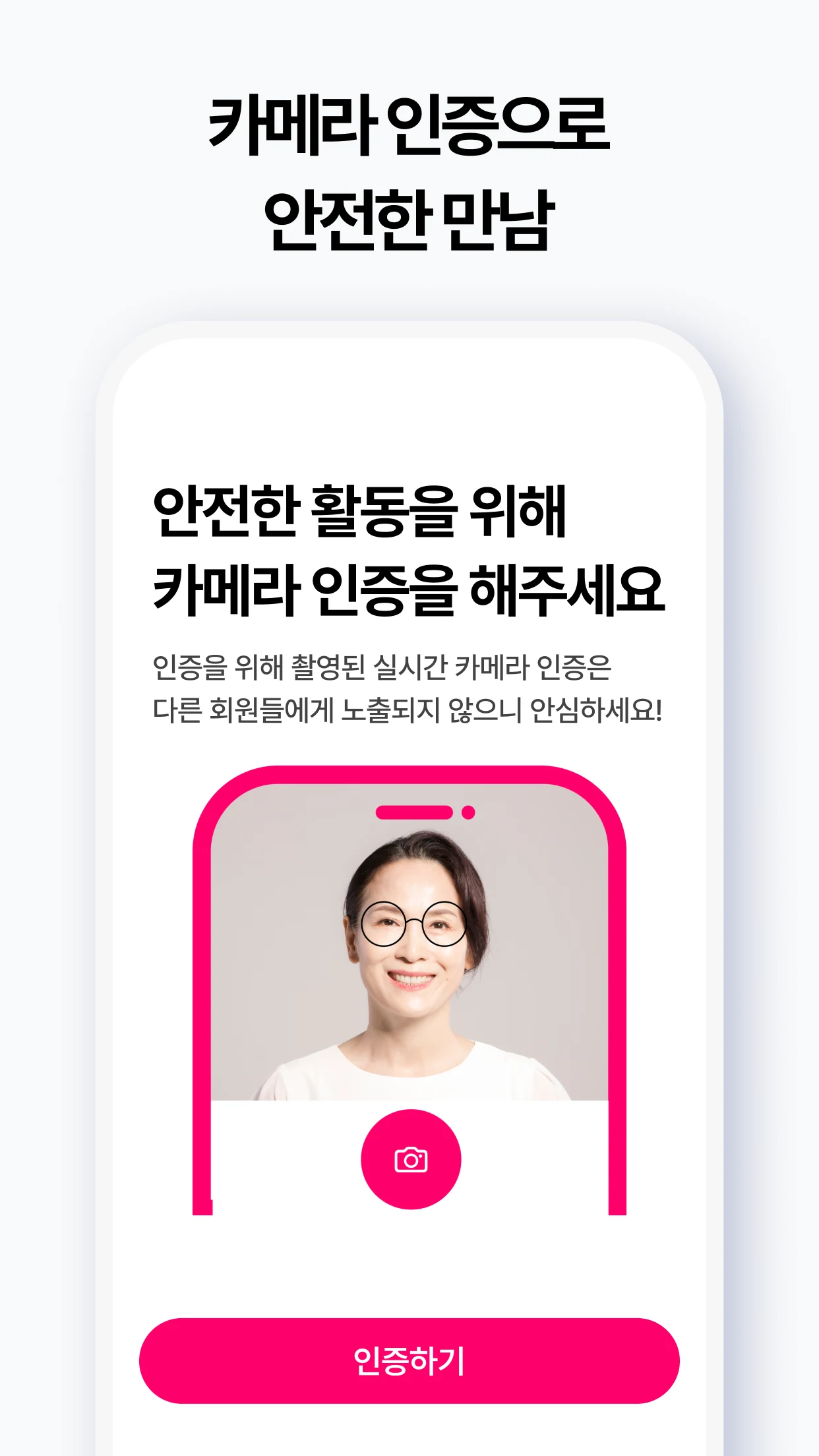 Si-love Dating for Seniors screenshot