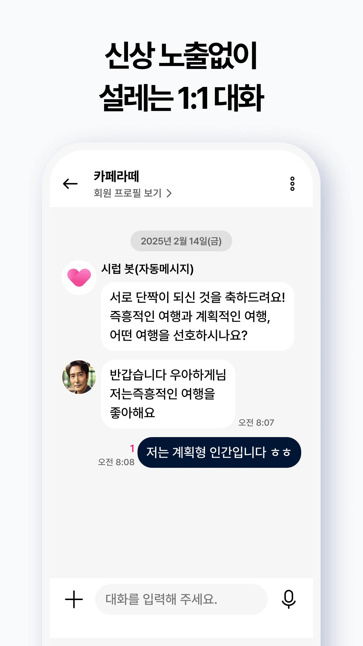 Si-love Dating for Seniors screenshot