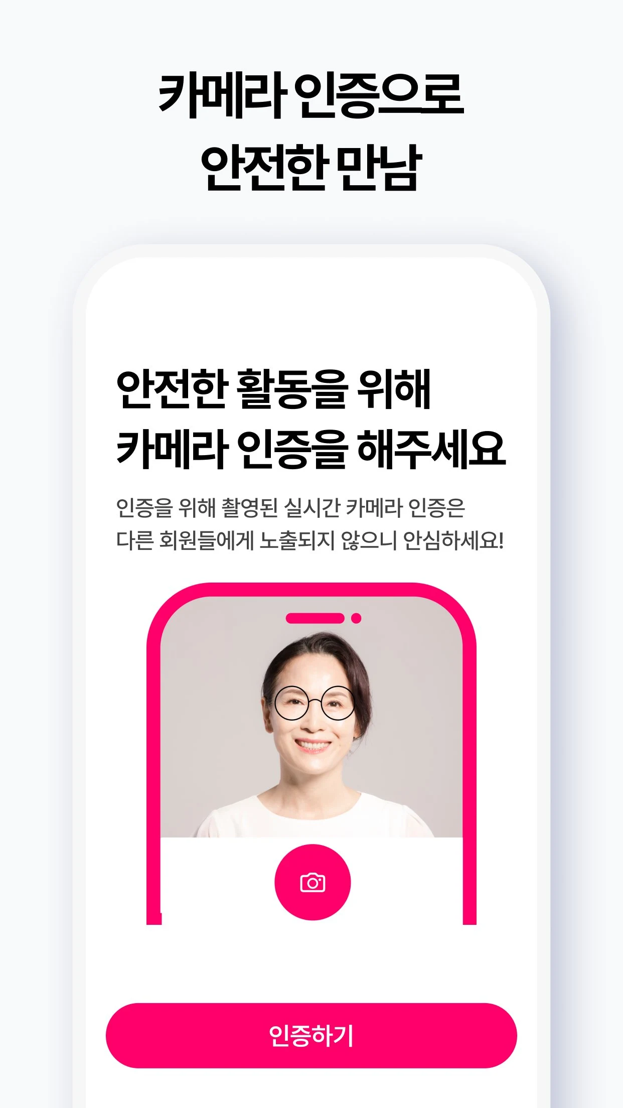 Si-love Dating for Seniors screenshot